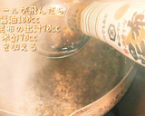 簡単やみつき！長芋のわさび漬け『旬菜』作り方3写真