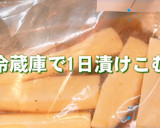 簡単やみつき！長芋のわさび漬け『旬菜』作り方6写真