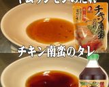 美味ドレのヤム南蛮ポン酢Sで明太高菜弁当作り方1写真