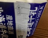 HMでマーブルケーキ作り方2写真