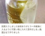 ご飯のお供にカリカリうめ~ひじきふりかけ作り方4写真