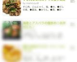 すじ肉とこんにゃくの土手焼き作り方7写真
