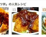 プリプリ胸肉で揚げない衝撃チキンカツ☆作り方8写真