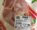 醤油麹&魚焼きグリル☆簡単ローストチキン作り方4写真