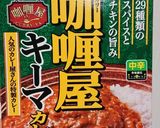 レトルトで簡単カレーナゲット作り方4写真