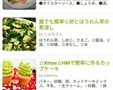 【話題入り】簡単☆卵とほうれん草の煮浸し作り方5写真