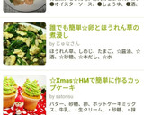 【話題入り】簡単☆卵とほうれん草の煮浸し作り方5写真