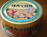 レンジでチンして春キャベツを食べよう作り方2写真