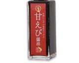 【甘えび醤油】エビのトマトパスタ作り方1写真