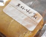 しっとりなめらか栗きんとん【おせち料理】作り方3写真