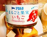 簡単♡いちごジャム乗せフレンチトースト♡作り方8写真