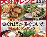 フライパンで簡単！我が家のパエリア作り方14写真