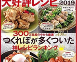 フライパンで簡単！我が家のパエリア作り方14写真