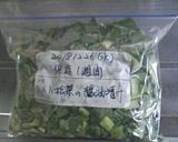 簡単・小松菜の醤油漬け（保存１週間）作り方4写真