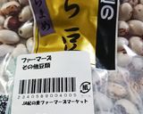 とら豆の甘煮作り方1写真