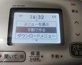 ホットクックで作るにんじんしりしり作り方3写真