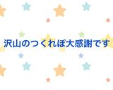 美容健康に☆プルーンにシナモン作り方6写真