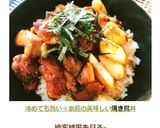 ニュースに掲載☆家庭の美味しい焼き鳥丼作り方6写真