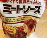 豚薄切り肉でなんちゃってチーズ入り肉団子作り方8写真