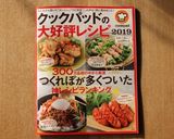 水っぽくないブロッコリーの茹で方と水切り作り方1写真