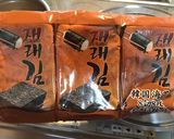 台湾料理★のり玉スープ(紫菜蛋花湯）作り方5写真