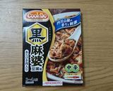 グラタン的な麻婆豆腐作り方1写真