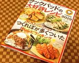 ある物でササっと☆我が家のスピード味噌汁作り方15写真
