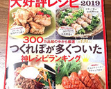 お弁当♪簡単♬やわらか生姜焼き＊特製タレ作り方9写真