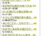 ＊キレイな薄焼き卵＆錦糸卵＊作り方5写真