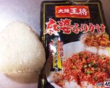 [おにぎりの具]エビちくわチリ[冷凍可]作り方6写真