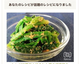 レンジで簡単！ほうれん草の胡麻和え作り方12写真