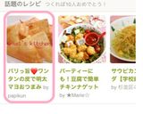 パリっ旨❤ワンタンの皮で明太マヨおつまみ作り方4写真