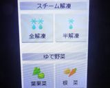パナのビストロで揚げないサクサクコロッケ作り方5写真