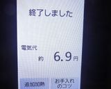 パナのビストロで揚げないサクサクコロッケ作り方11写真