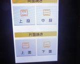 パナのビストロで揚げないサクサクコロッケ作り方19写真