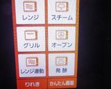 パナのビストロで揚げないサクサクコロッケ作り方18写真