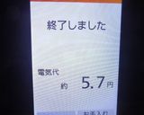 パナのビストロで揚げないサクサクコロッケ作り方21写真