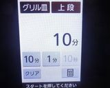 パナのビストロで揚げないサクサクコロッケ作り方20写真