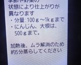 パナのビストロで揚げないサクサクコロッケ作り方7写真