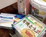 豆腐バナナレアチーズケーキ（砂糖なし）作り方1写真