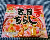 一口イクラちらし寿司作り方2写真