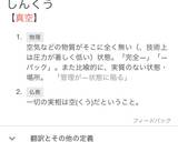 真空調理・低温調理 (ローストビーフ作り方13写真