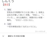 真空調理・低温調理 (ローストビーフ作り方13写真