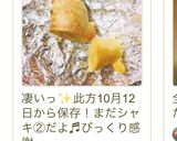 追記　包むだけでカビしらず！生姜簡単保存作り方6写真