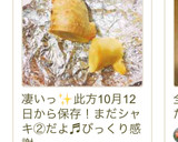 追記　包むだけでカビしらず！生姜簡単保存作り方6写真