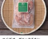 メチャうま簡単♪ 手羽先の甘辛名古屋ダレ作り方14写真
