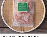 メチャうま簡単♪ 手羽先の甘辛名古屋ダレ作り方14写真