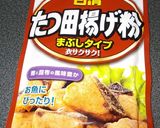 油炸排骨/スペアリブたつた揚げ（圧力鍋作り方1写真