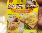 Mixベリーとカスタードのタルトソレイユ作り方3写真