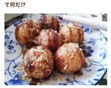 低糖質　鶏胸肉と豆腐の大葉つくね作り方7写真